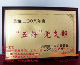 專業獎牌定制與票務代理服務的綜合解決方案