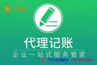 北京馬池口地區(qū)工程研究院注冊辦理與代理代辦全指南
