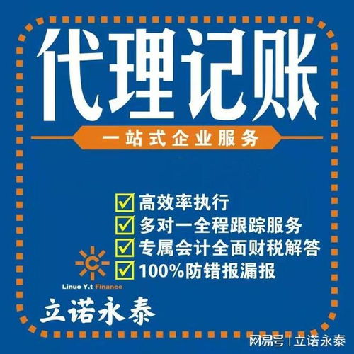 高評分廠家匯總與靠譜高企申報(bào)代理機(jī)構(gòu)實(shí)力盤點(diǎn)及票務(wù)代理服務(wù)指南