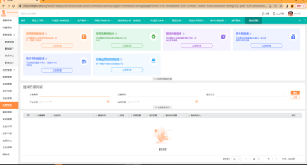 工廠倉庫管理軟件 優(yōu)化庫存控制與運營效率的關鍵工具