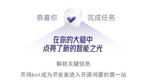 層層剝開開鴻Bot 我們看到的是開發(fā)者優(yōu)先的存儲服務(wù)
