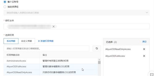 阿里云oss 對象存儲服務(wù)快速入門 參考官方文檔實(shí)現(xiàn)使用javasdk上傳文件 本地上傳與web上傳案例